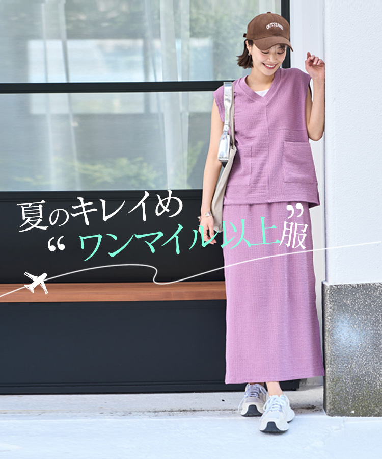 さや STYLE DELI セットアップ ジャケット&スカート STYLE DELI