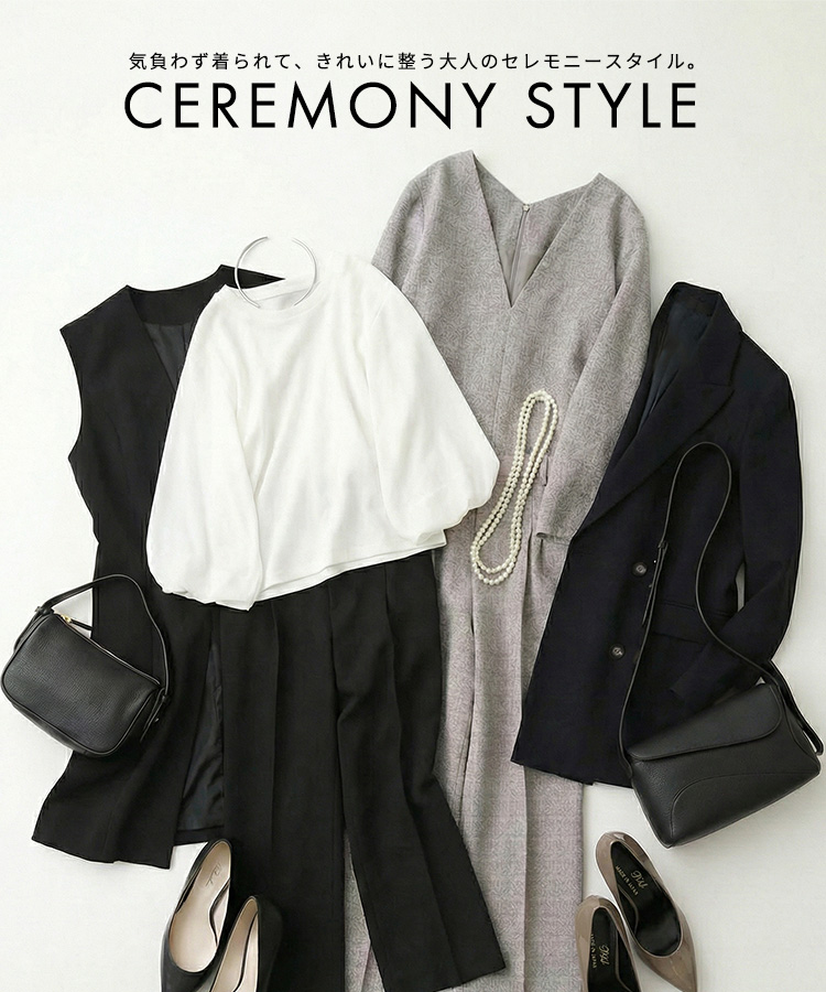 おしゃれな大人レディースファッション通販STYLE DELI