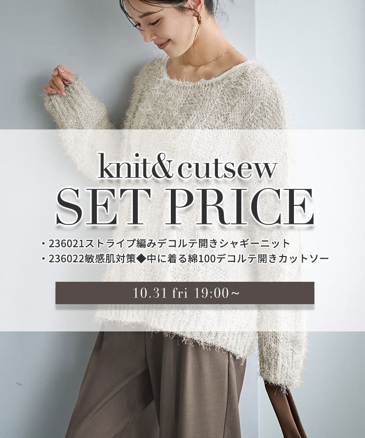 おしゃれな大人レディースファッション通販STYLE DELI