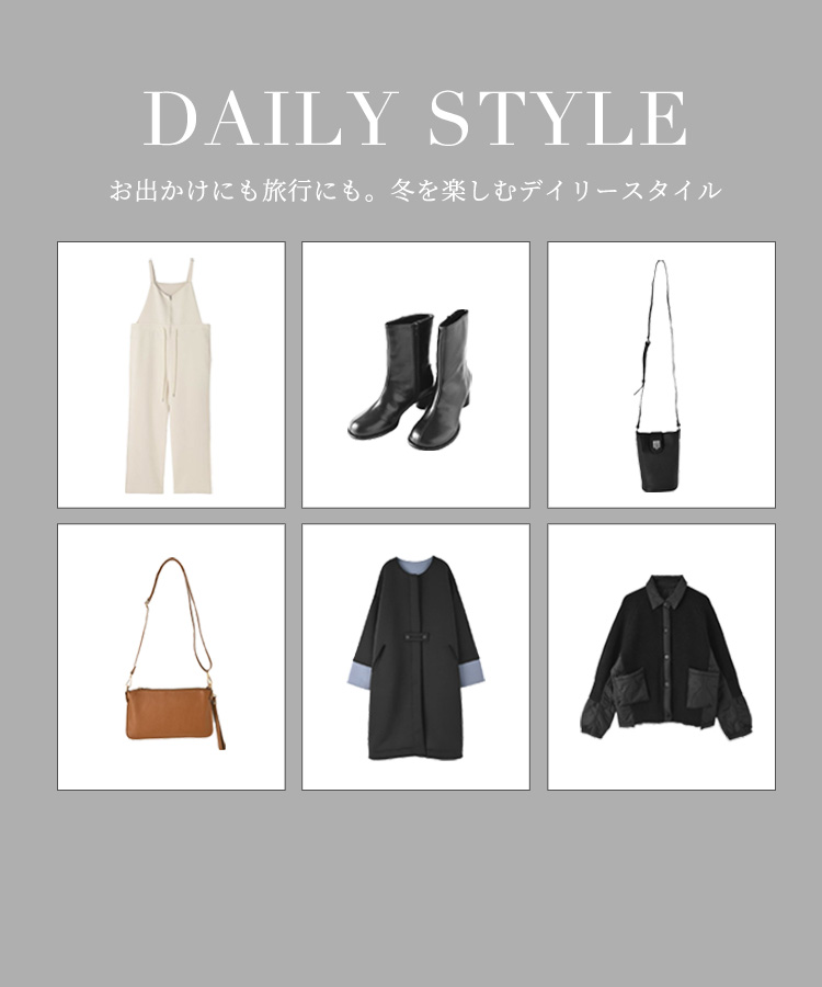 おしゃれな大人レディースファッション通販STYLE DELI