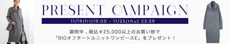 身長別サイズガイド アウター 着丈119cm