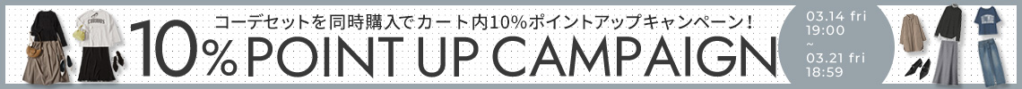 プレゼントキャンペーン