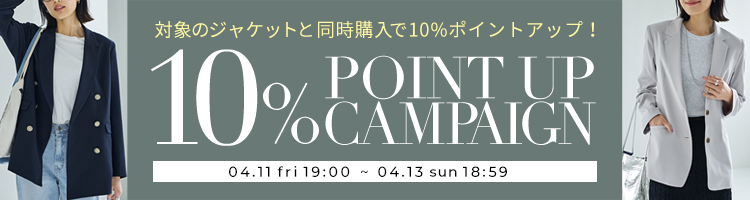 プレゼントキャンペーン