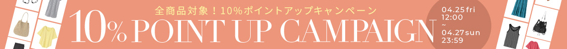 プレゼントキャンペーン