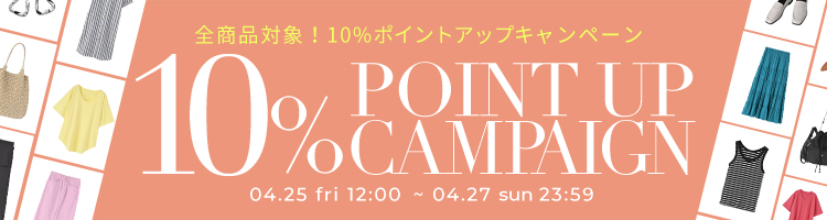 プレゼントキャンペーン