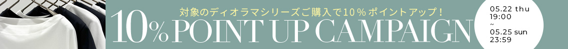プレゼントキャンペーン