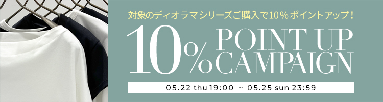 プレゼントキャンペーン