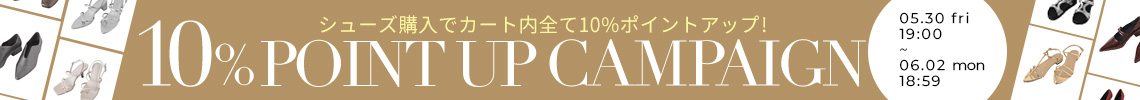 プレゼントキャンペーン