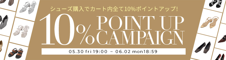 プレゼントキャンペーン