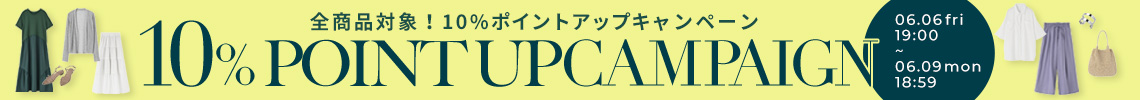 プレゼントキャンペーン
