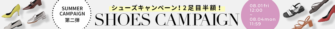プレゼントキャンペーン