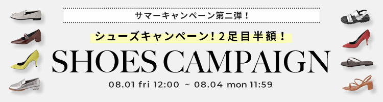 プレゼントキャンペーン