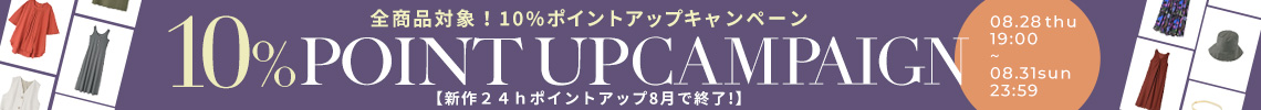 プレゼントキャンペーン