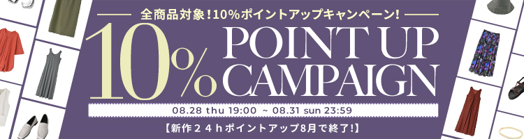 プレゼントキャンペーン