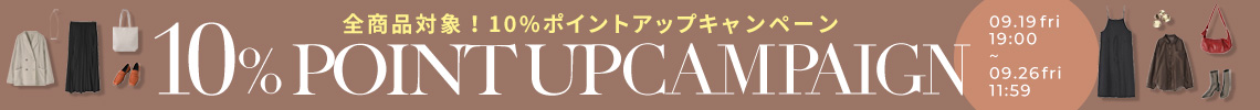 プレゼントキャンペーン