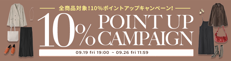 プレゼントキャンペーン