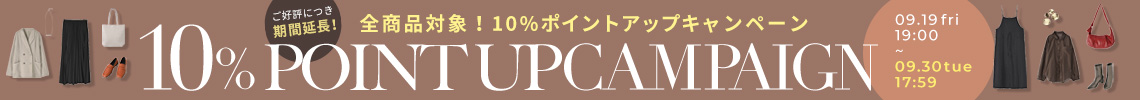プレゼントキャンペーン