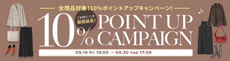 プレゼントキャンペーン