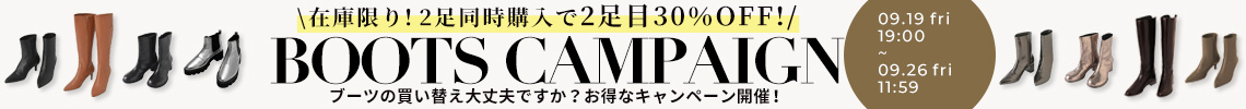 プレゼントキャンペーン