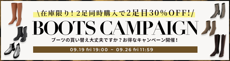 プレゼントキャンペーン