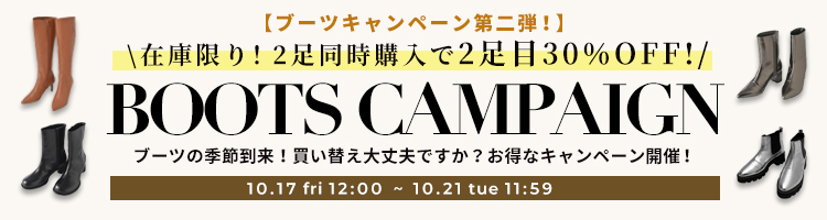 プレゼントキャンペーン
