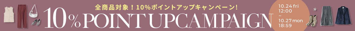 プレゼントキャンペーン