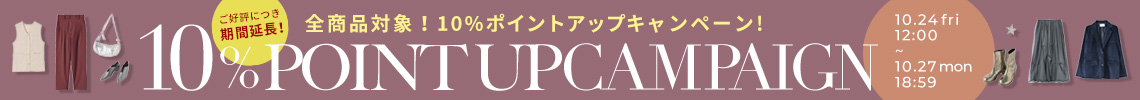 プレゼントキャンペーン