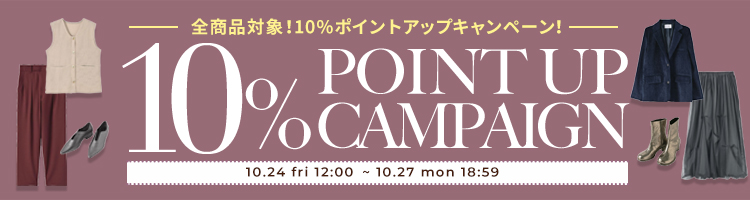 プレゼントキャンペーン