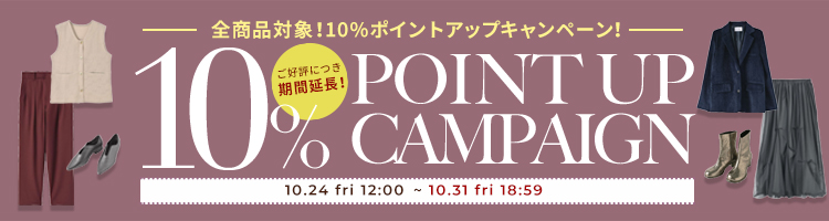 プレゼントキャンペーン