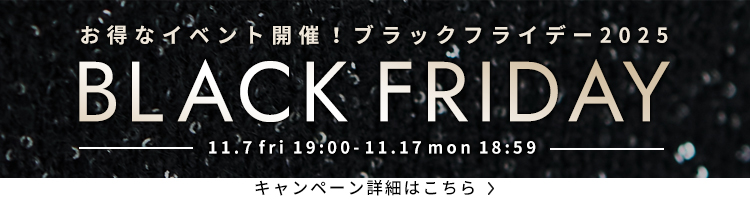 プレゼントキャンペーン