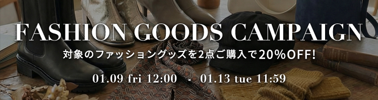 プレゼントキャンペーン