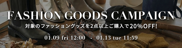 プレゼントキャンペーン