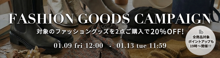 プレゼントキャンペーン