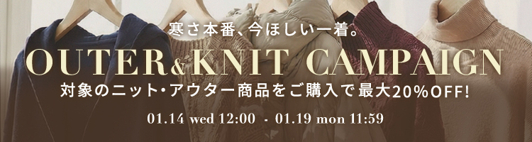 プレゼントキャンペーン