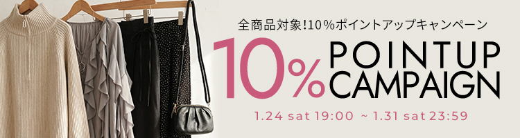 プレゼントキャンペーン