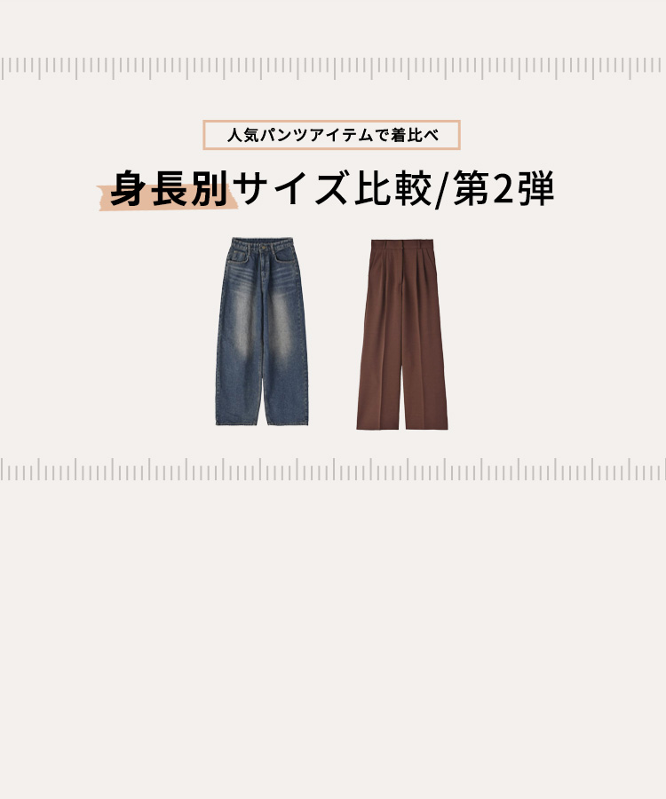 おしゃれな大人レディースファッション通販STYLE DELI