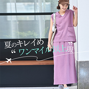 /assets/images/lp_bnr/list/lp_0725.jpg