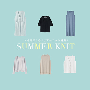 /assets/images/lp_bnr/list/lp_summerknit.jpg