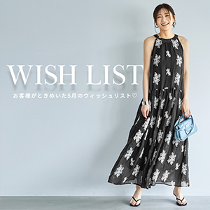 /assets/images/lp_bnr/list/lp_wishlist.jpg
