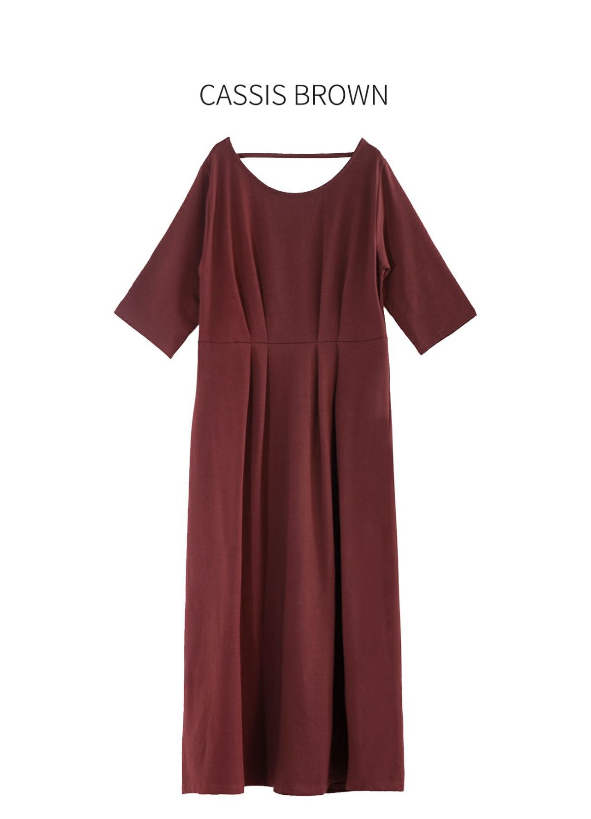 カシスブラウン