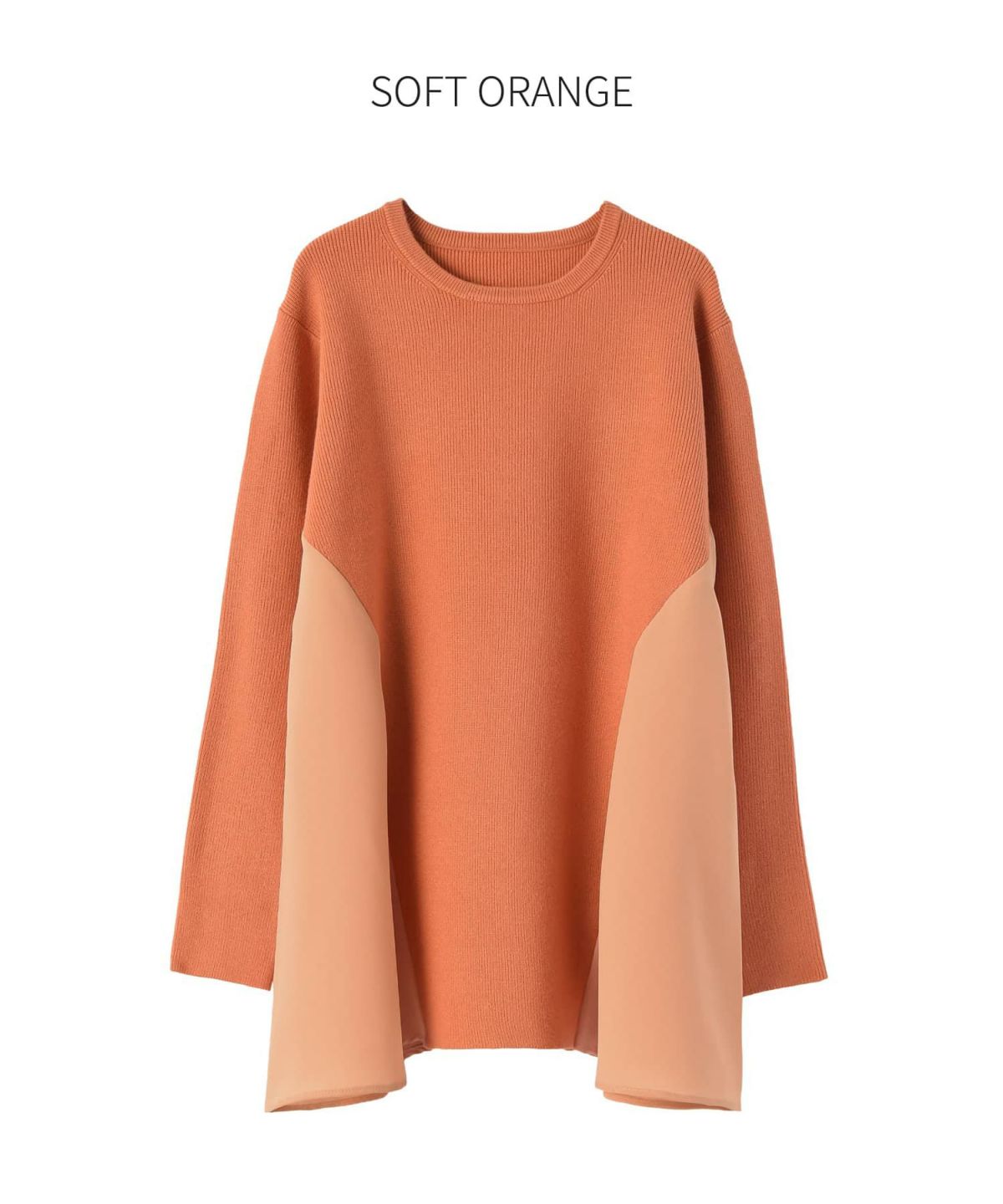 ソフトオレンジ