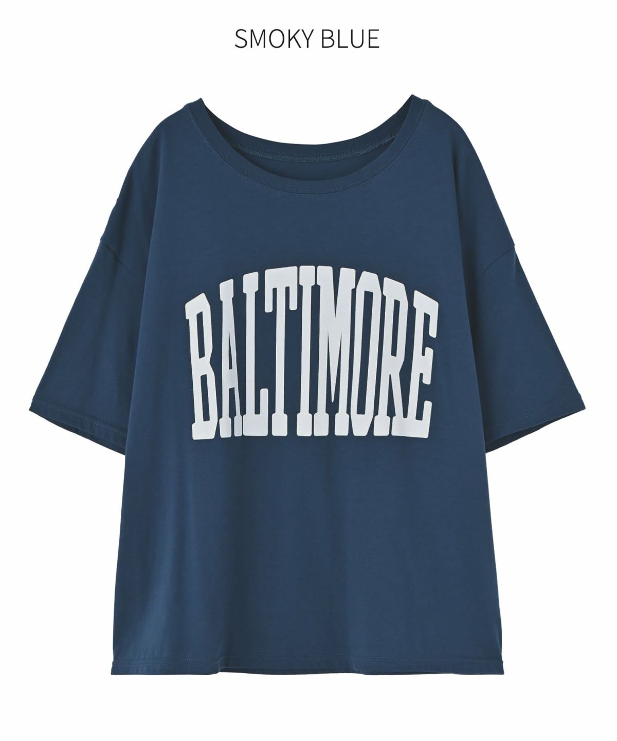 スモーキーブルー