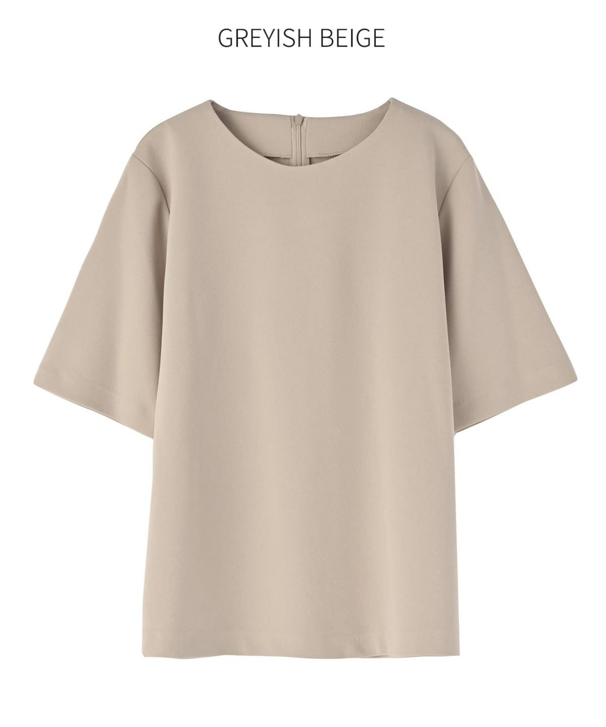 グレイッシュベージュ