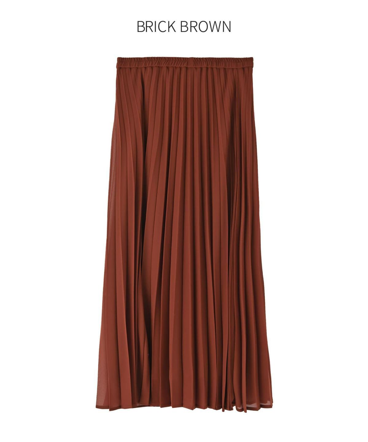 レンガブラウン