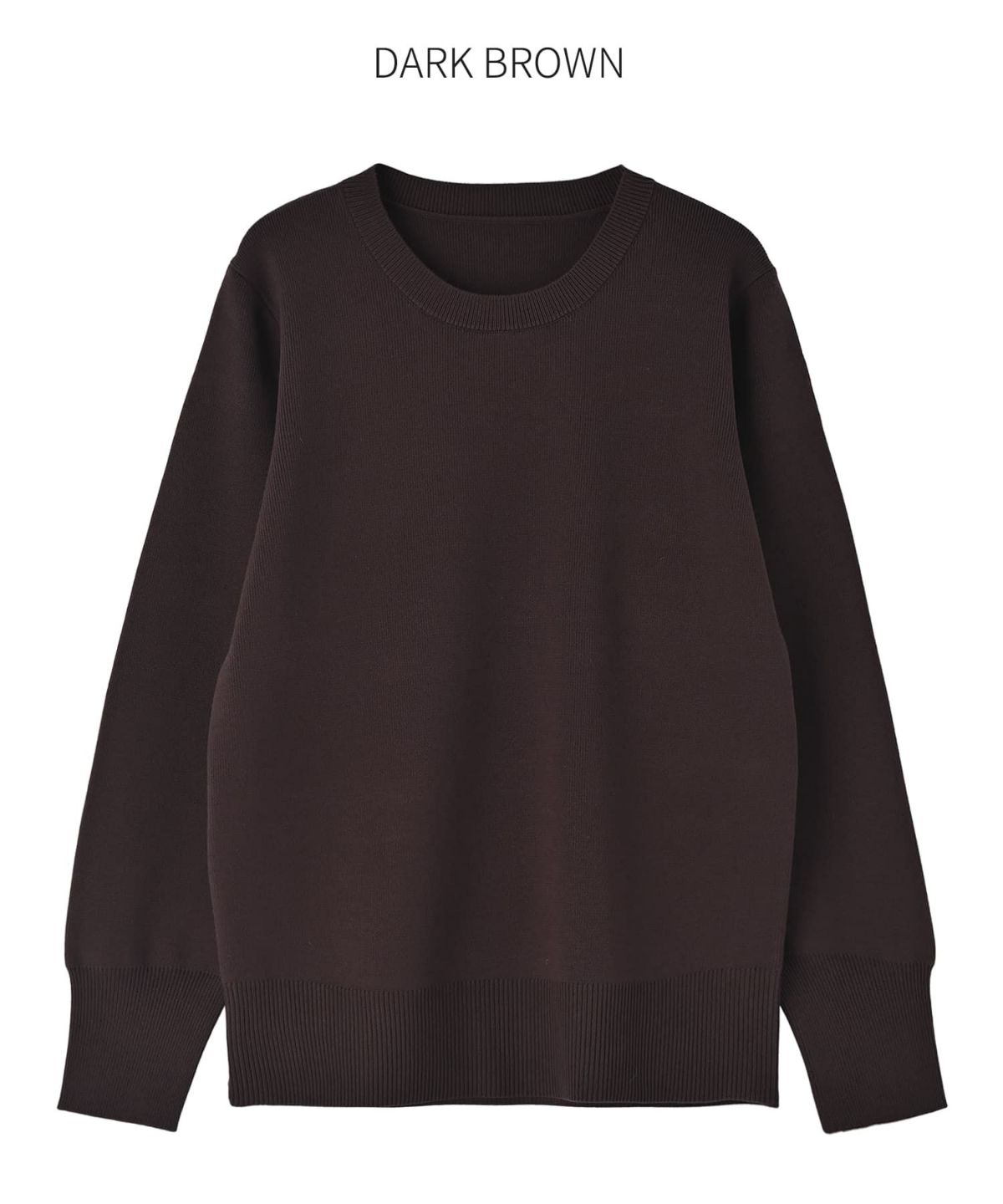 ダークブラウン