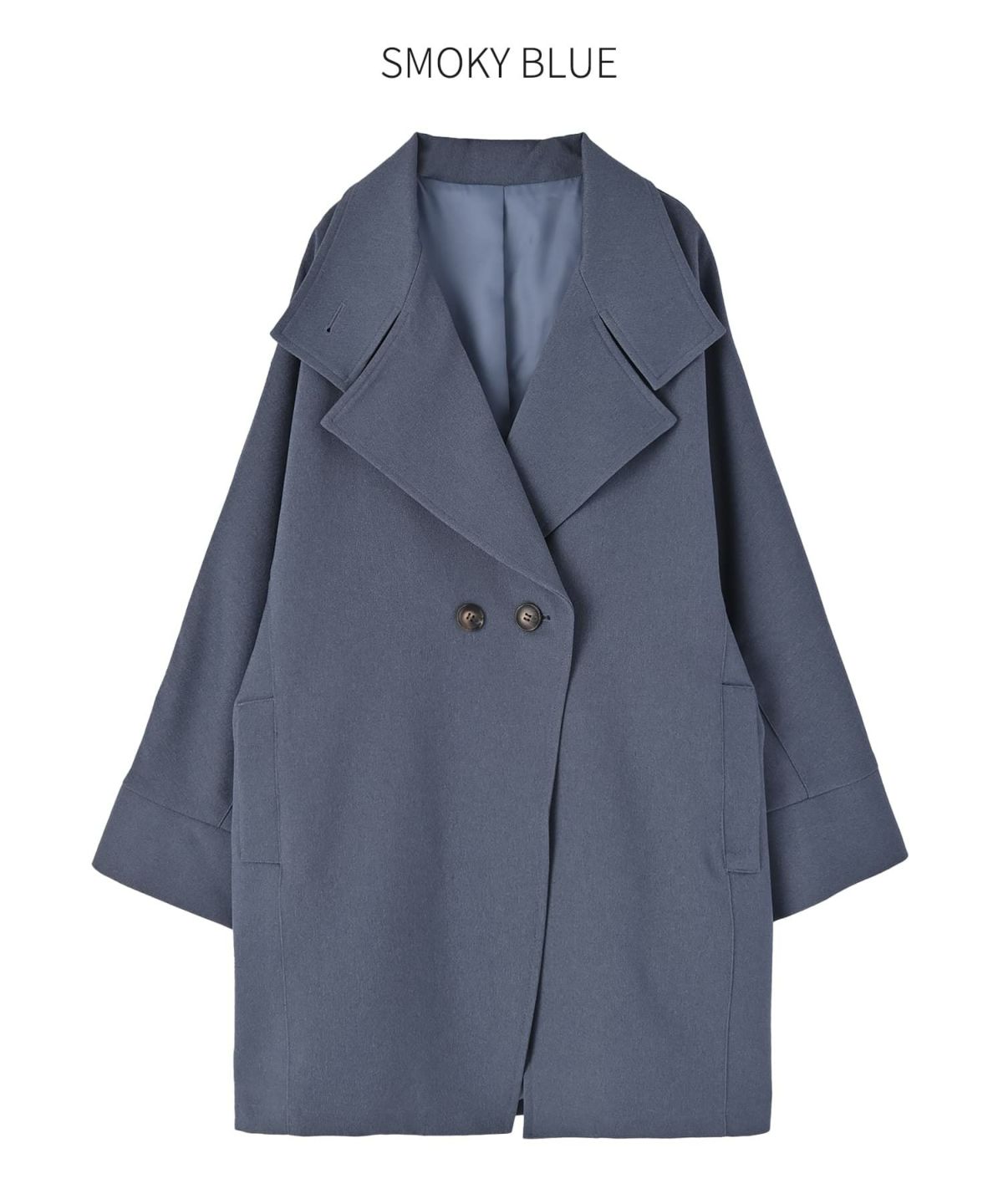 スモーキーブルー