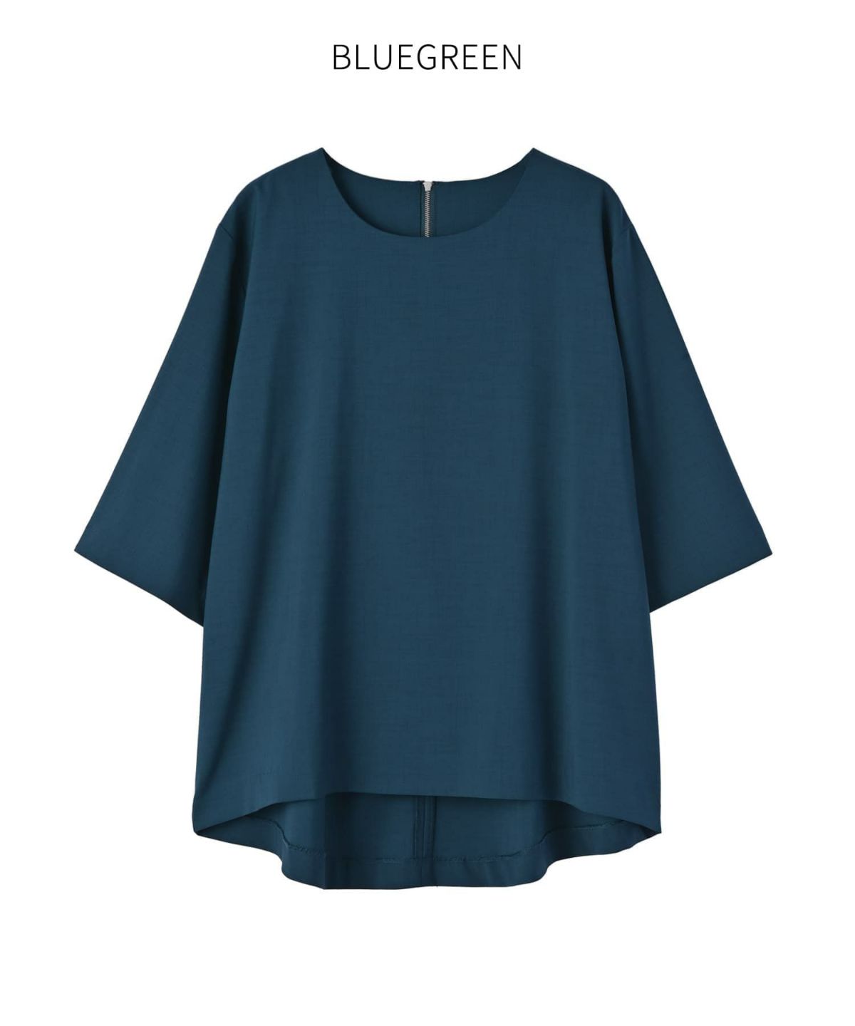 ブルーグリーン