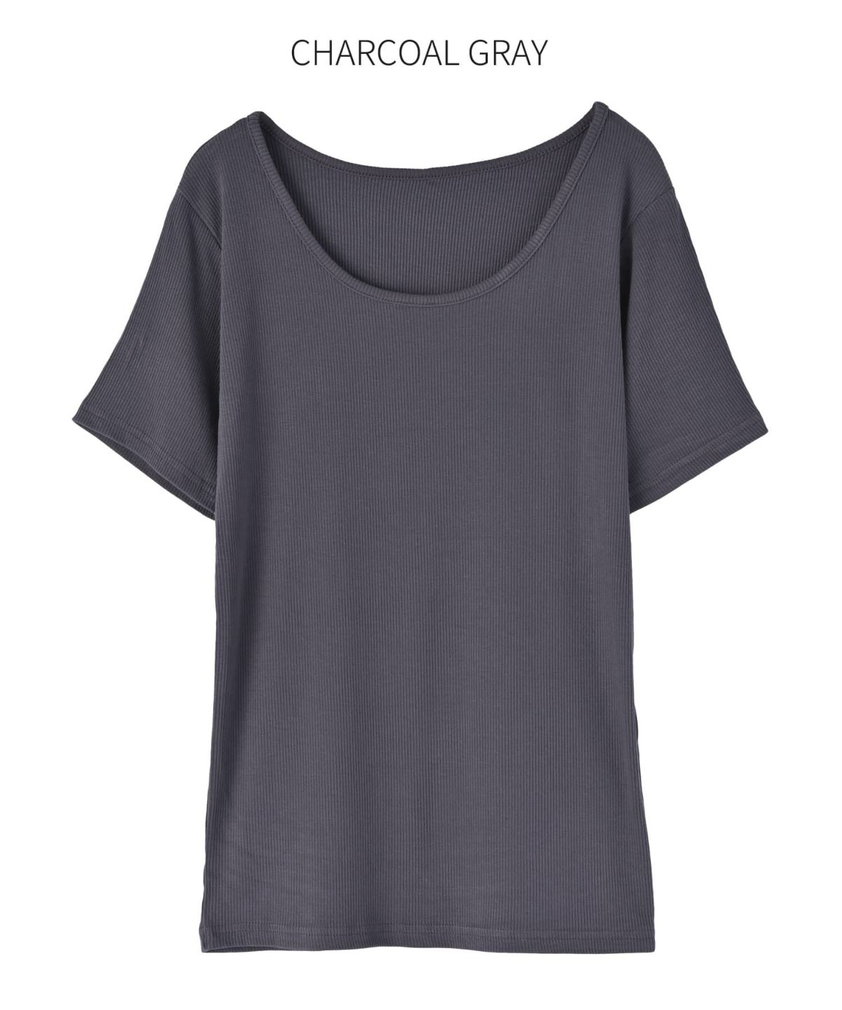 チャコールグレー