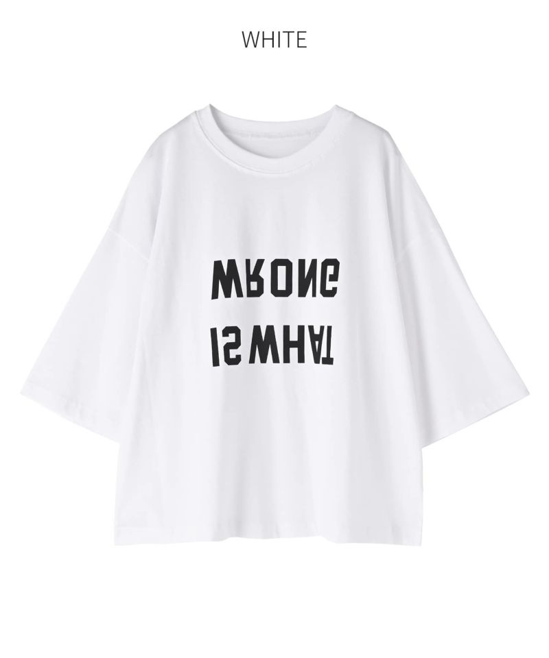 くずしロゴ7分袖ワイドTシャツ | おしゃれな大人レディース