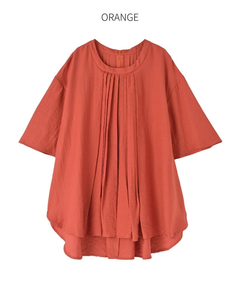 スタイルデリ STYLE DELI 【LUXE】シボ生地プリーツタック5分袖ブラウス （シアーブルー） LUXE】シボ生地プリーツタック5分袖ブラウス | おしゃれな大人